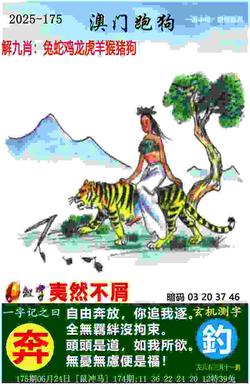 丁俊晖、奥沙利文等7人入选首届世界台球名人堂